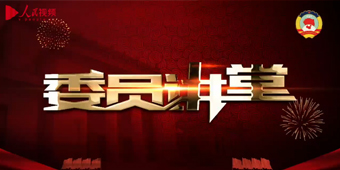 ��ί�T�v�á��؄e��(ji��)Ŀ